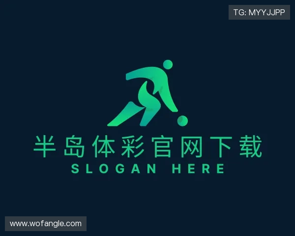 解读半岛体彩官网下载